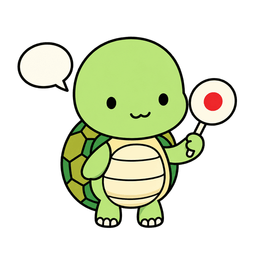 ひとことカメ